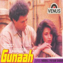 Gunaah (1993) (Hindi)